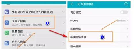 wifi信号桥怎么设置手机