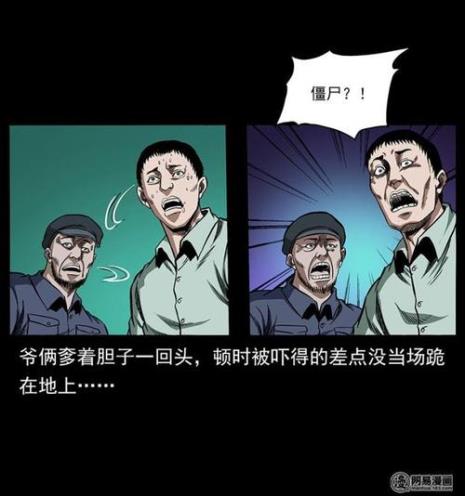 一个尸一个者读什么