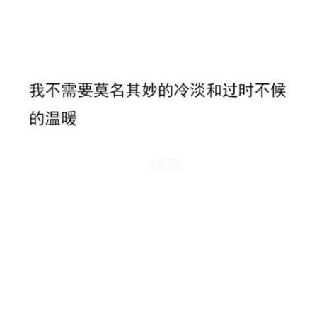 世间温柔皆如你短句