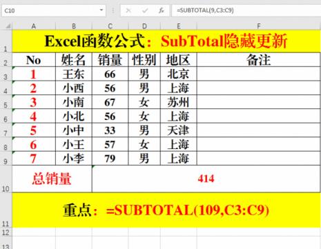 excel表格序号自动填充的公式