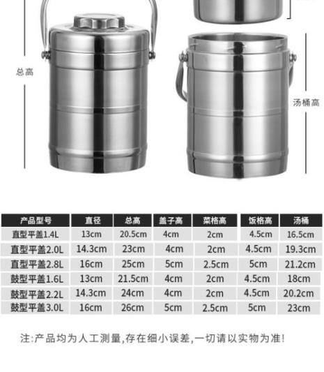 不锈钢提饭桶怎样消毒