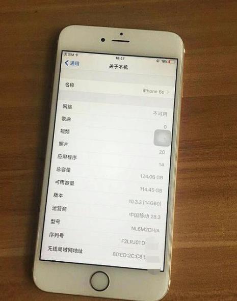 iphone6扩容机有什么坏处