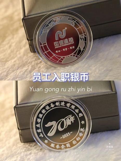 同事入司三周年礼物