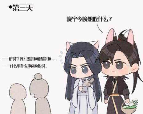 二哈和他的白猫师尊李无心是谁