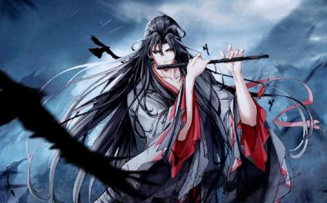 魔道祖师等级划分