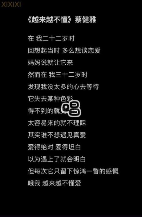 为什么歌曲的伴奏听不懂