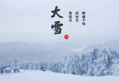 形容正在下大雪的最佳诗句