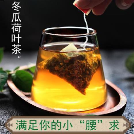 冬瓜荷叶茶的副作用是什么