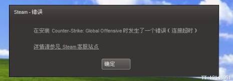 为什么steam网页拒绝连接