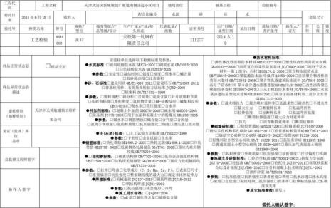 条件单和委托单哪个先成交