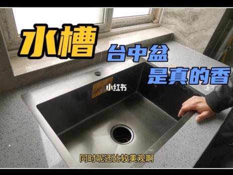 厨房水槽和燃气灶安装方法