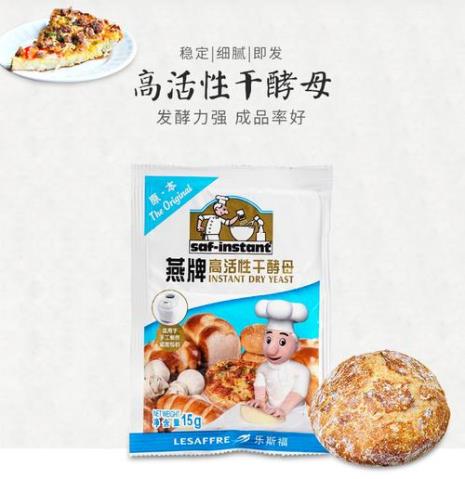 做烧饼用高糖酵母还是低糖酵母