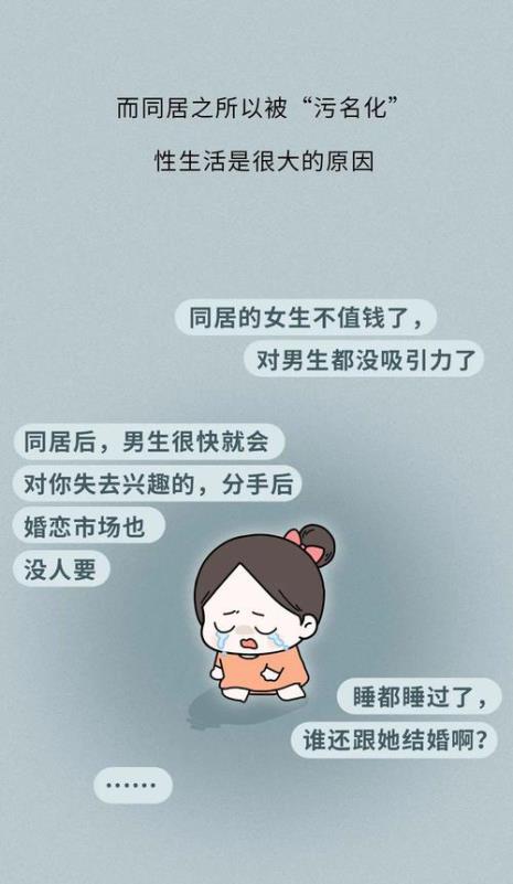 以什么理由要求和女朋友同居