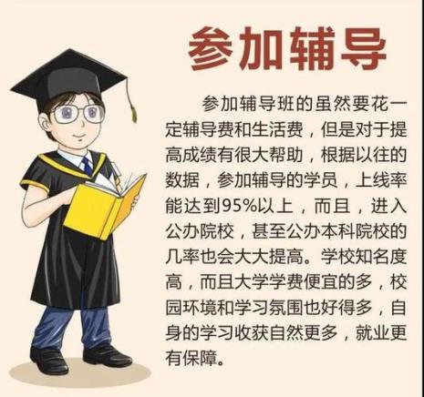 中专学校升大专是什么意思