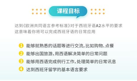 各月份用西班牙语的说法