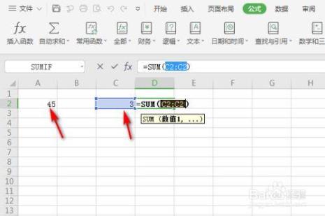 wps表格如何随机分配一串数