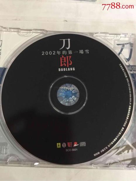 2002年的第一场雪那一夜原唱