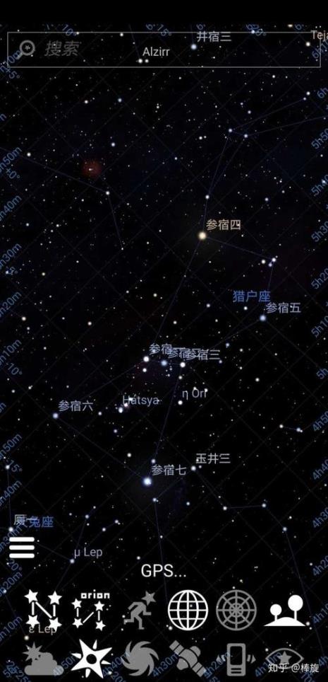 三颗星平行的是什么星