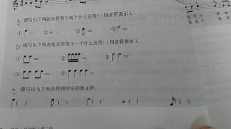 节拍器16分音符怎么调