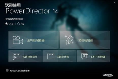 Director是视频制作软件吗