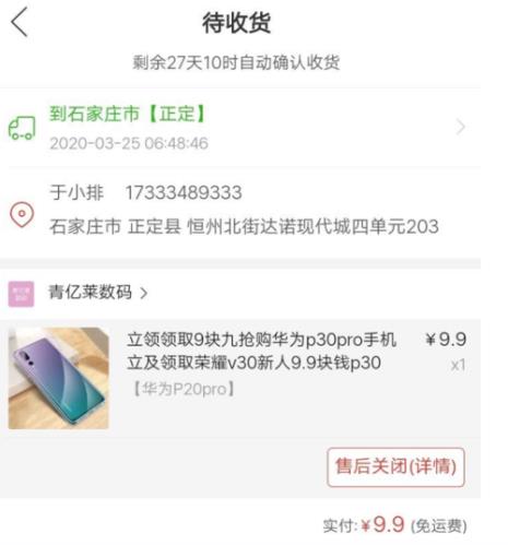 官网扫码是正品就是真的吗