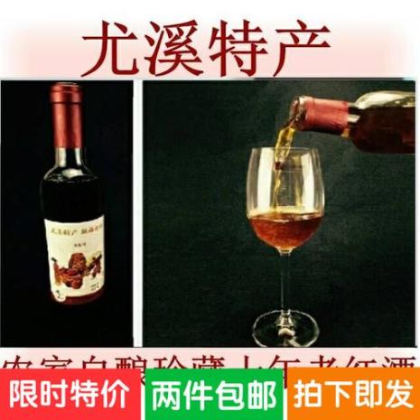 冬玉糯米酒好吗