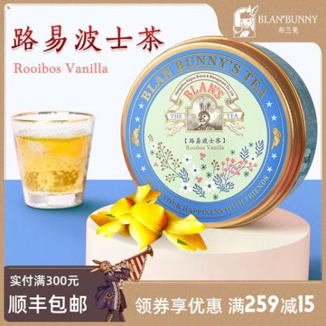 pure rooibos是什么茶