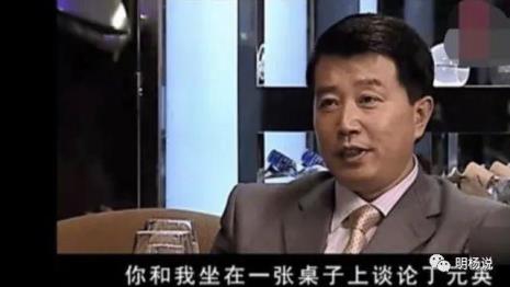 丁元英饭局被刁难 为什么掏钱