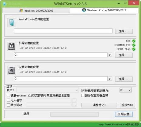 win7系统镜像失败