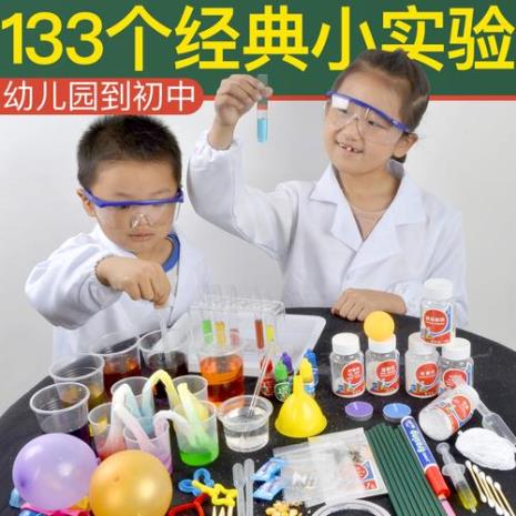 小学科学实验的目的和意义