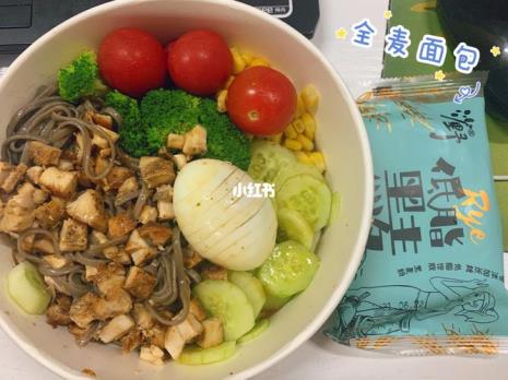 轻食鸡胸肉什么意思