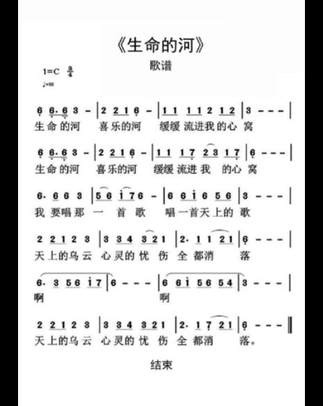 李树声的全部歌曲