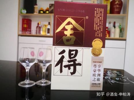 舍得酒哪个系列好喝