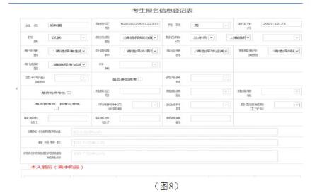 2022年参加甘肃高考的报名条件