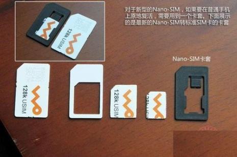 nano卡怎么办理