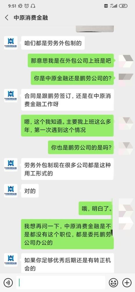 校招入职后半个月离职可以吗