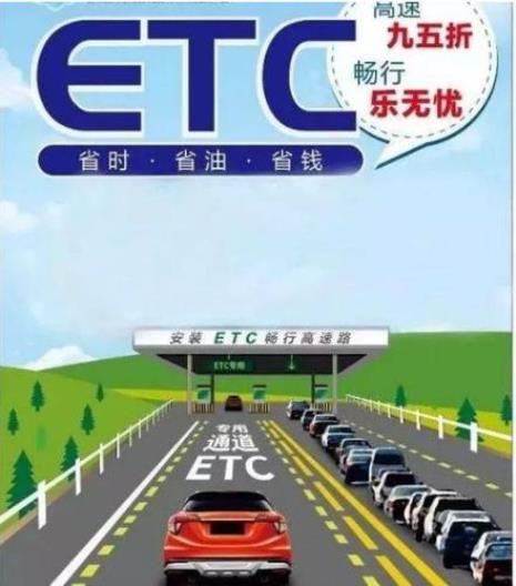 etc上哪里办