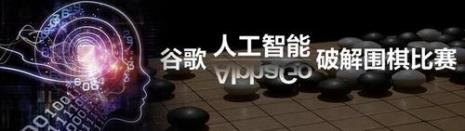 象棋人工智能十大巨头排名