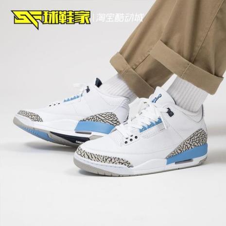 aj3鞋带系法北卡蓝