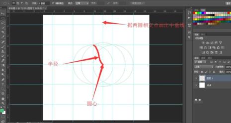 ps五边形怎么添加发光效果