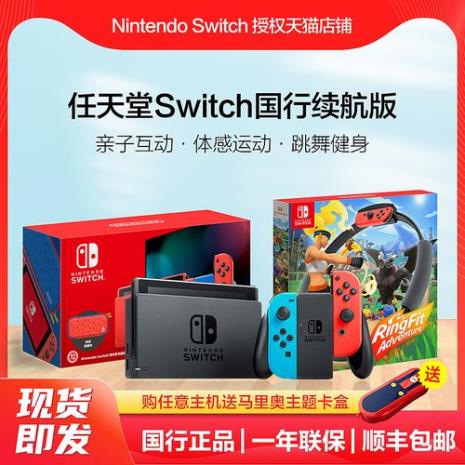 switch日版商店所有游戏