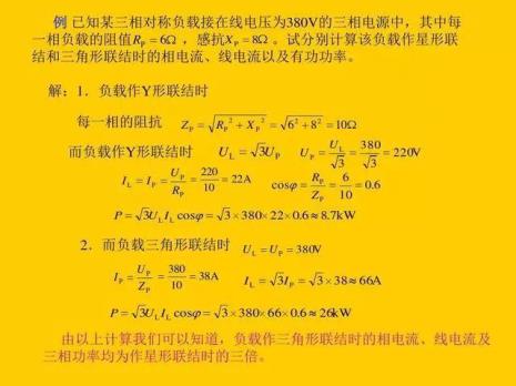 总电压计算公式