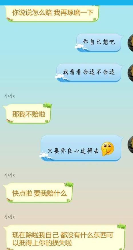 跟女朋友说分手她会是什么反应