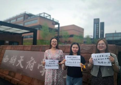 西南财经大学行知学院怎么样