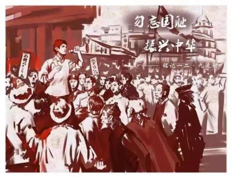 1935年是国家什么日子