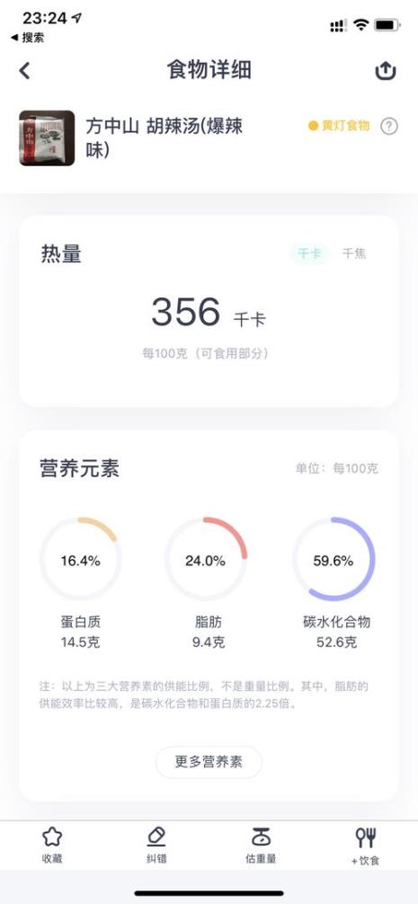 10000卡等于多少大卡