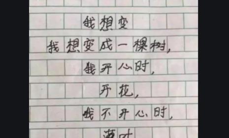 即兴作诗的意思是什么