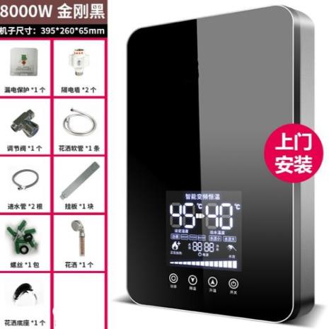 8000瓦的热水器温度上不来