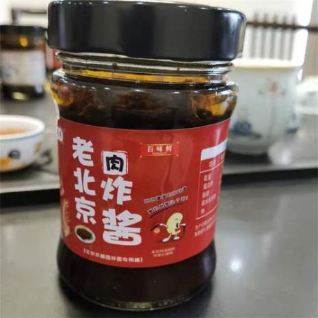 牛肉炸酱做法老北京