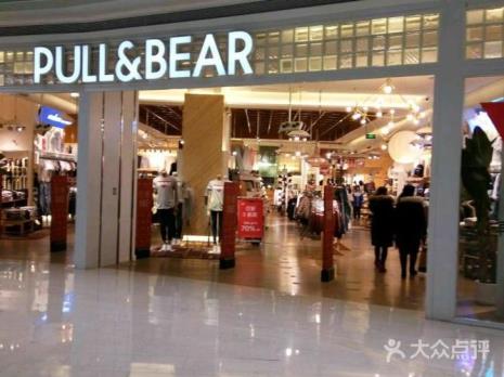 PULLBEAR是什么牌子中文怎么读